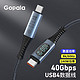Gopala USB4.0 数显编织全功能数据线