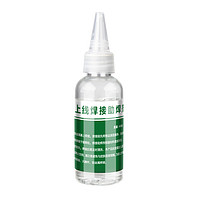 立昌 助焊剂60ml（签到红包可用）