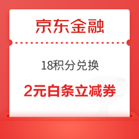 今日好券|3.17上新：京东到家领16-15元超市券！移动领5元猫超卡！