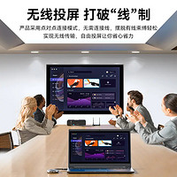 shengwei 胜为 企业级无线投屏器同屏器电脑手机平板电视HDMI高清传输器传投影仪显示器会议套装 DHD0007G