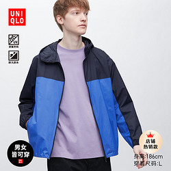 UNIQLO 优衣库 便携式防紫外线外套透气459616