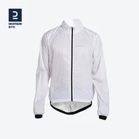 DECATHLON 迪卡侬 秋季夏季防风男轻薄透气皮肤衣可折叠收纳公路骑行防风衣RC4043771白色2XL