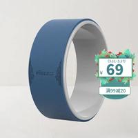 POSEZOO 甫士 国风-山海瑜伽轮开背神器瑜伽圈开肩膀美背环后弯加宽达摩轮健身普拉提圈 海蓝