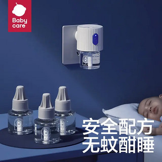 babycare 蚊香液 8液2器