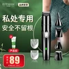 EITHON 伊森国际 私处剃毛器