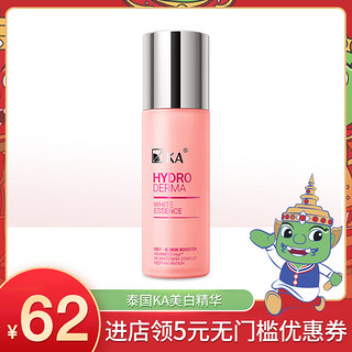 KA 亮白精华液 110ml