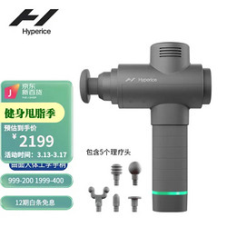 HYPERICE 海博艾斯 Hypervolt 2.0筋膜枪按摩枪肌肉放松器按摩器