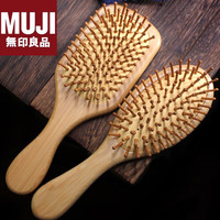 無印良品 無印良品 MUJI气囊梳子气垫卷发按经络摩梳头皮清洁洗漱防静电脱发
