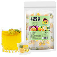 臻仙坊 金桔百香果茶柠檬茶 2盒（40包）
