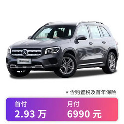 Mercedes-Benz 奔驰 定金    奔驰GLB 2022款 GLB 200 动感型 更多车型和颜色请咨询客服