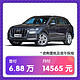 Audi 奥迪 定金    奥迪Q7 2022款 45 TFSI quattro S line运动型