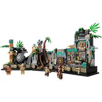 LEGO 乐高 夺宝奇兵系列 77015 金像古庙