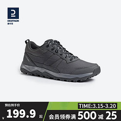 DECATHLON 迪卡侬 2023年新徒步鞋男户外官方旅游鞋新款轻便登山鞋男ODS NH150 黑灰色 42