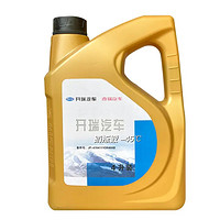 CHERY 奇瑞 4S店原厂防冻液冷却液 -45℃4L 适用开瑞K50/K60/优优/优劲/优雅/优派/优胜