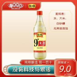 恒顺 醋 9度米醋白醋 不使用添加剂 500ml 9度米醋