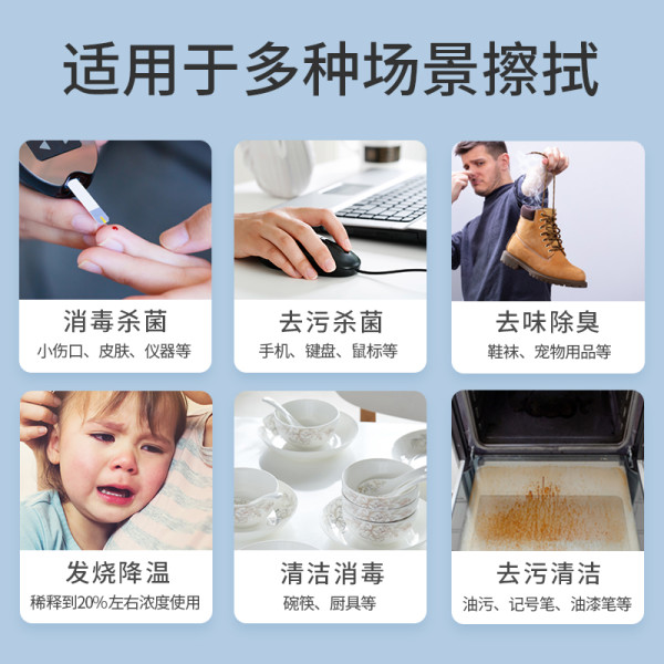 海氏海诺 乙醇消毒液75% 500ml*3瓶