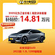 CHANGAN AUTO 长安汽车 长安深蓝SL03 2022款 1.5L 1200增程版 新能源车小蜂汽车新车订金