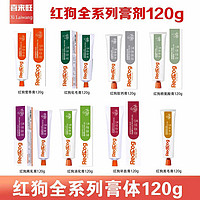 RedDog 红狗 营养膏猫咪化毛膏120g肽钙膏美毛膏赖氨酸膏离乳膏消化吐毛球