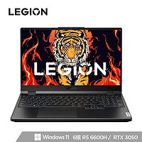 LEGION 联想拯救者 R7000P 2022款 15.6英寸游戏笔记本电脑（R5-6600H、16GB、512GB SSD、RTX3050）