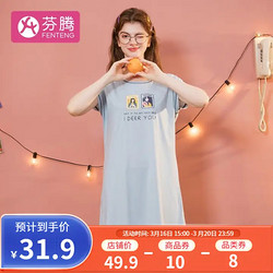 FENTENG 芬腾 睡衣女夏季新品短袖棉质可爱家居服印花休闲女睡裙 灰兰 XL