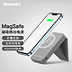 momax 摩米士 磁吸无线充电宝支架移动电源MagSafe