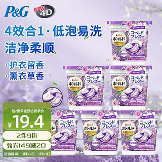 P&G 宝洁 4D洗衣凝珠 12颗