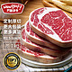 移动端：WOWBEEF 万馨沃牛 厚切眼肉牛排 250g*4袋