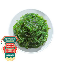 gaishi 盖世 调味裙带菜 麻辣味 500g