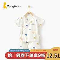 Tongtai 童泰 夏季婴儿衣服0-3月新生儿纯棉短袖短裤和服套装 小象 52cm