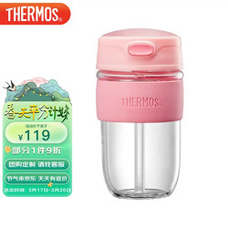 THERMOS 膳魔师 玻璃杯冷萃杯单层吸管水杯子550ml男女通用随手杯耐热耐冷玻璃材质水杯子TCGK-550S PK