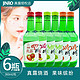  Jinro 真露 烧酒韩国进口360ML*6瓶13度低度果味酒葡萄草莓西柚味　