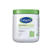 Cetaphil 丝塔芙 经典温和系列 舒润保湿霜 566g