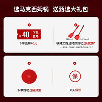 法国马克西姆 MAXIM’S DE PARIS不粘锅小炒锅家用平底炒菜电磁炉小型小号多功能不沾 蓝色(内径30cm)