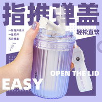 KÖBACH康巴赫咖啡杯便携随行杯女生高颜值吸管杯夏季 冰黛红480ml一杯多用