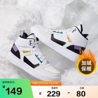 乔丹QIAODAN 男鞋运动鞋冬季加绒保暖高帮板鞋休闲棉鞋 XM45210520W