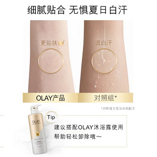 OLAY 玉兰油 璀璨精华身体素颜霜 珠光版135g*2送 45g*3 身体乳保湿滋润