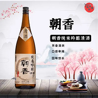 朝香 纯米吟酿 清酒 1.8L