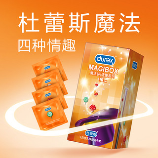 durex 杜蕾斯 情趣系列 安全套 共18只（螺纹3只+凸点螺纹5只+凸点螺纹热感5只+凸点螺纹凉感5只）