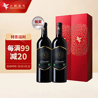 BORDEAUXVINEAM 翡马 法国原瓶进口有机红酒 礼盒装波尔多AOC级 翡马 金酿干红葡萄酒750ml*2瓶