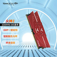 Team 十铨 火神系列 Z DDR4 3200MHz 台式机内存 马甲条 红色 32GB 16GB