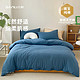 SANLI 三利 床上四件套纯棉被套床单四件套床上用品全棉被罩1.5/1.8米床 蓝色