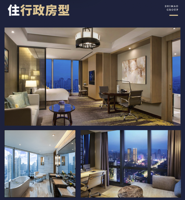 含行政礼遇！世茂酒店 全国6地11店行政房1-2晚可拆分通兑（含双早+延迟退房+欢迎水果+迷你吧+行政酒廊）