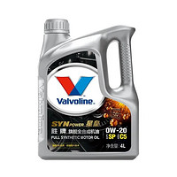 Valvoline 胜牌 星皇旗舰全合成机油 官方直供 汽车机油 SP/C5 0W-20 4L