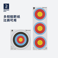 DECATHLON 迪卡侬 靶纸  40×40  GEOLOGIC