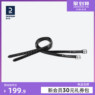 DECATHLON 迪卡侬 Romeo Leather Stirrup Brown 马镫皮带 8139507 棕色 125cm