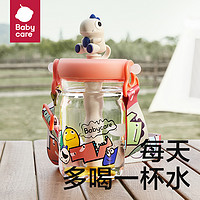 88VIP：babycare 恐龙冷萃杯儿童吸管杯500ml