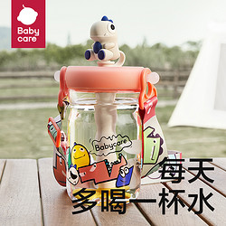 babycare 儿童吸管杯 500ml