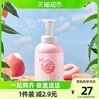 桃叶精华洗沐二合一550ml