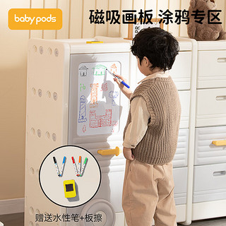 babypods儿童玩具收纳架落地多层家用宝宝置物玩具架简易整理箱