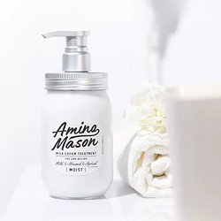 Amino mason 氨基酸植物精粹润泽洗发水450ml